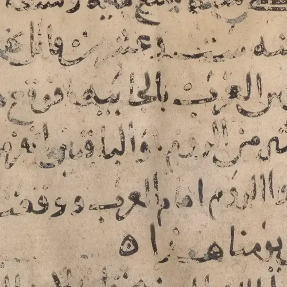 На территории Синая обнаружили христианскую рукопись 8 века: чем интересна (фото)