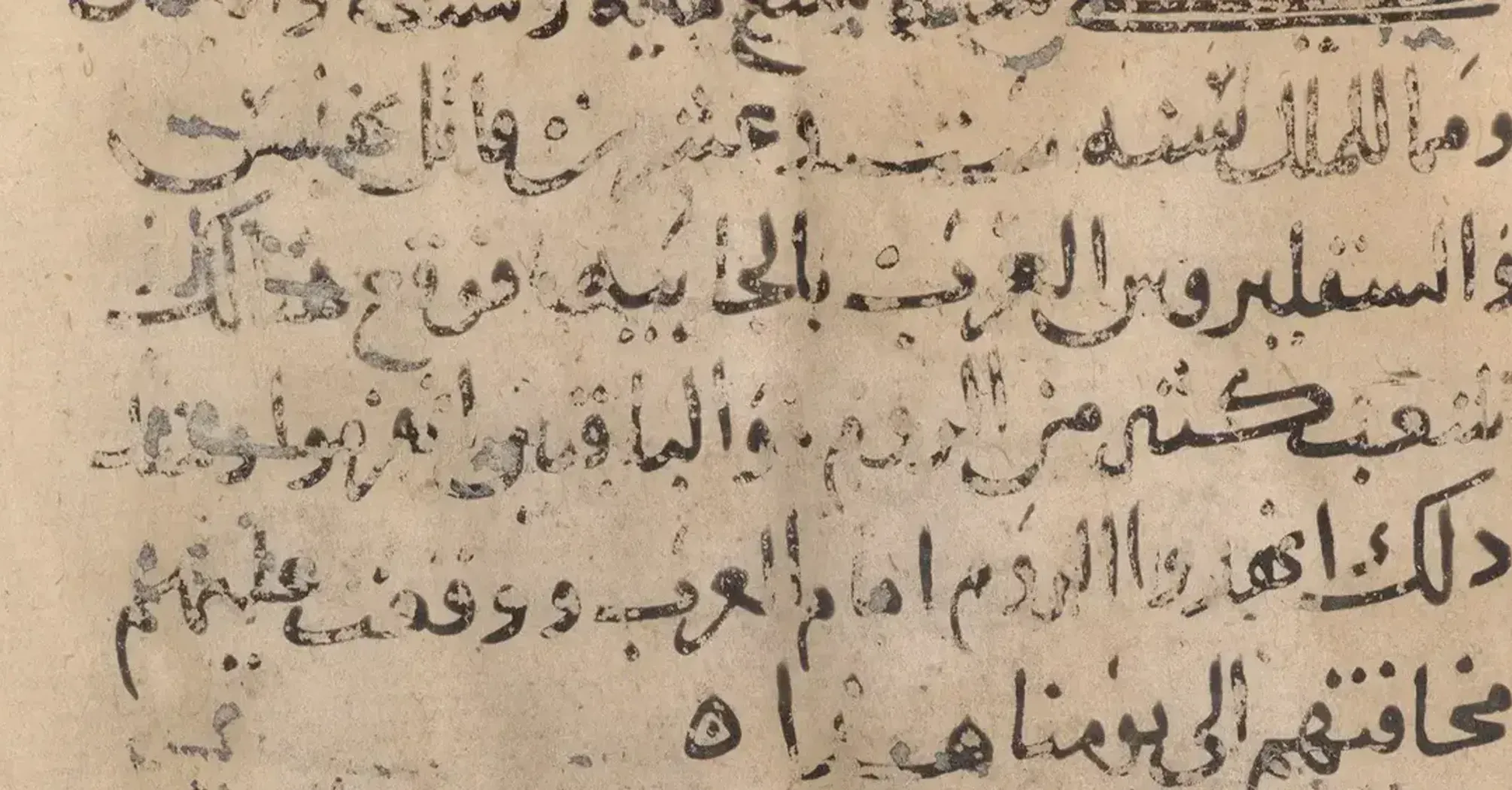 На территории Синая обнаружили христианскую рукопись 8 века: чем интересна (фото)