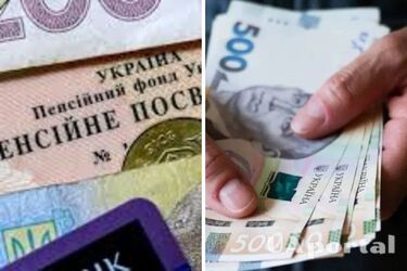Якій категорії пенсіонерів додатково нарахують 800 гривень