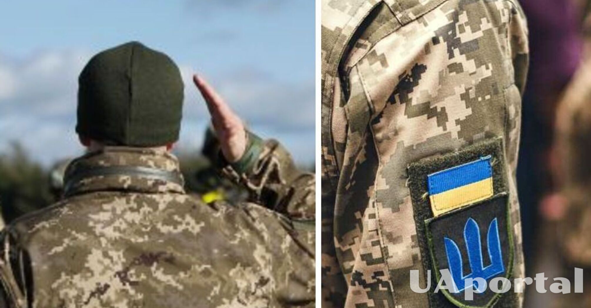 ТЦК не приймає лист зі скаргою: що робити 