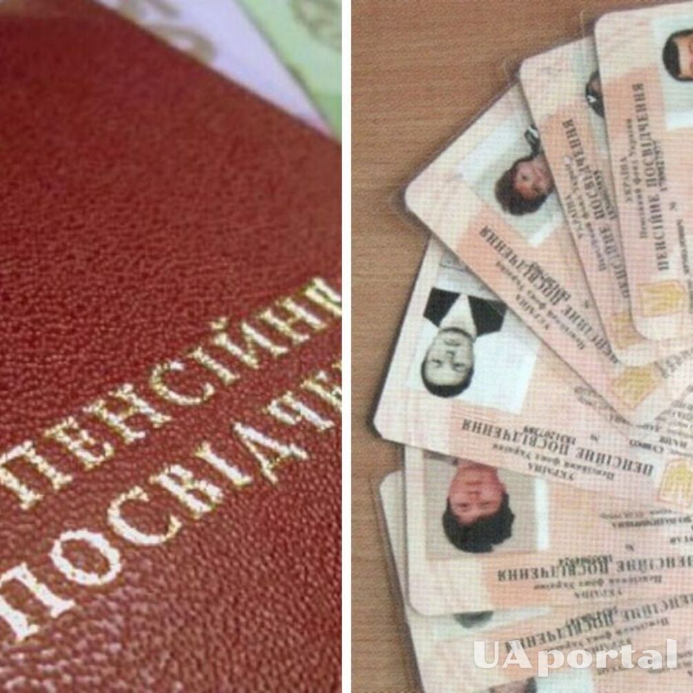 Как восстановить пенсионное удостоверение при потере: простая инструкция