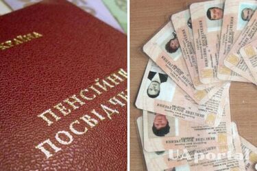 Як відновити пенсійне посвідчення у разі втрати: проста інструкція
