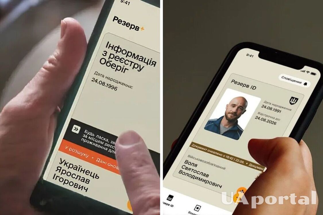 Розшук військовозобовʼязаного ТЦК: у яких випадках це незаконно