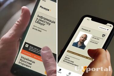 Розшук військовозобовʼязаного ТЦК: у яких випадках це незаконно