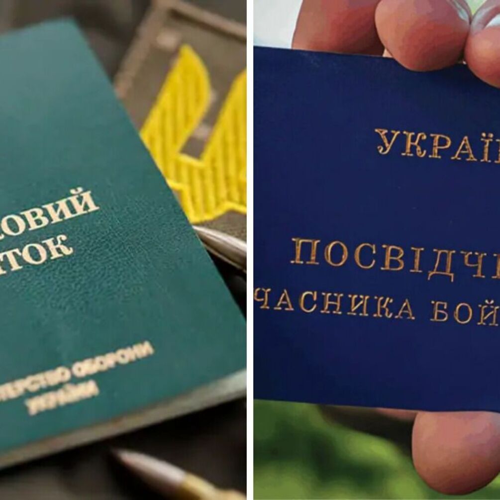 Какие льготы на проезд на поезде имеют УБД: полный перечень