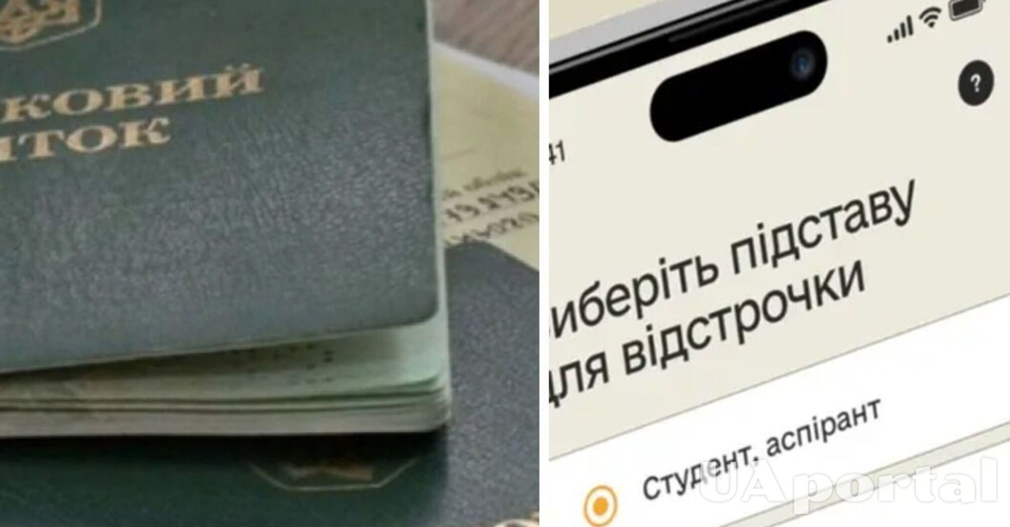 Нужно ли продолжать отсрочку, действующую до конца мобилизации: объяснение юриста