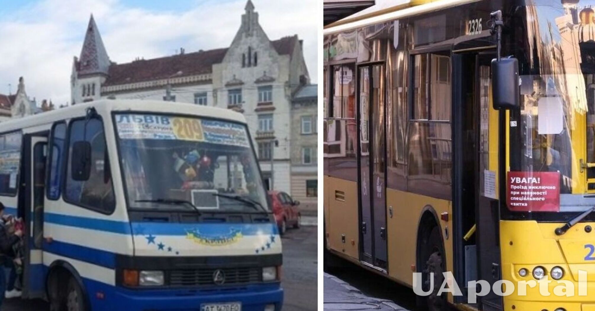 Хто з українців матиме право на безкоштовний проїзд у транспорті у квітні  