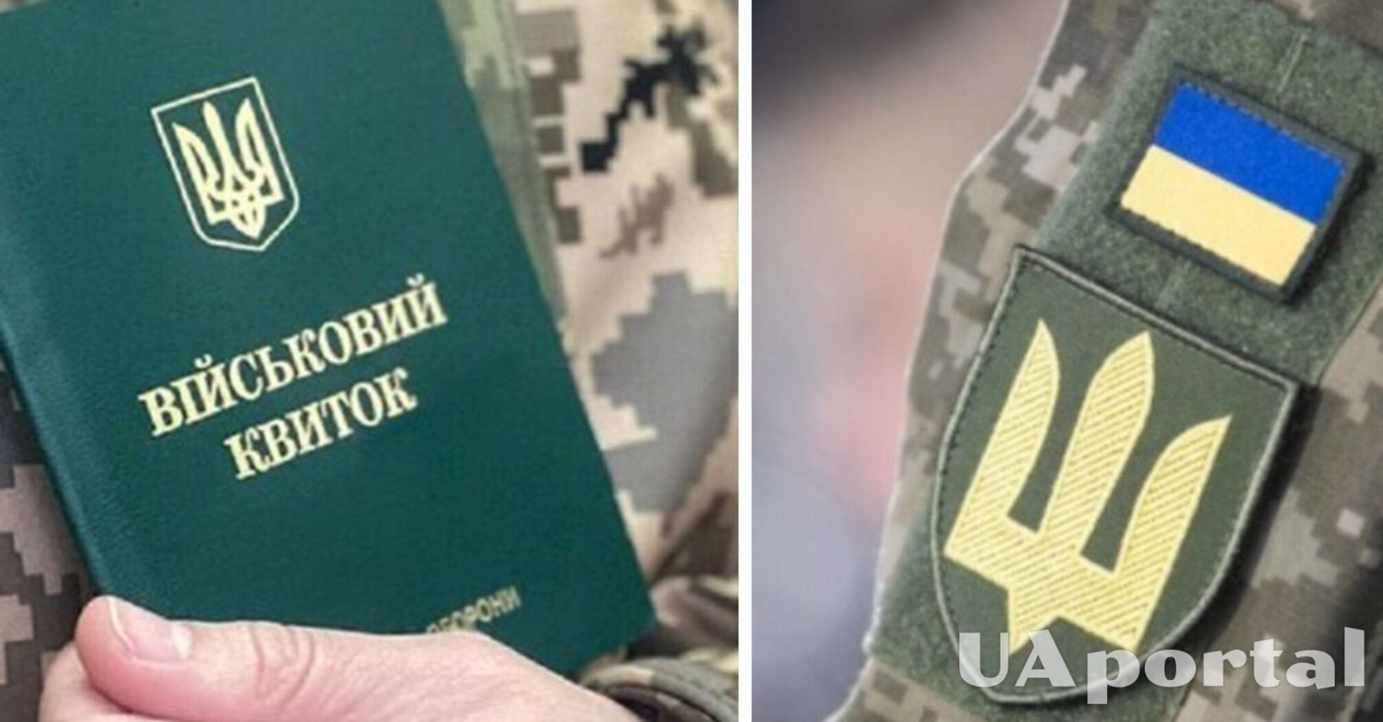 В каких случаях ТЦК может отказать в снятии с военного учета