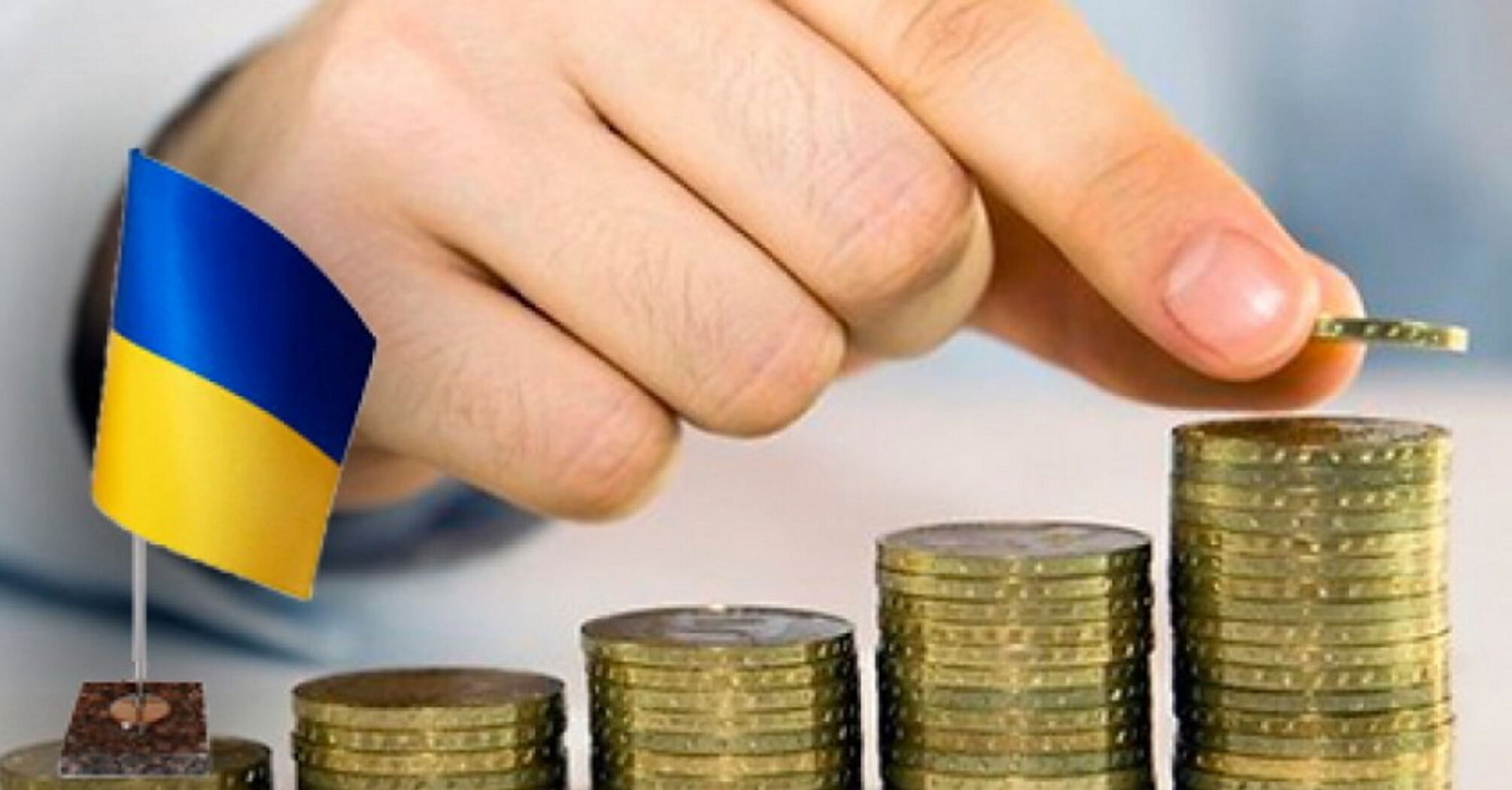 Останется ли Украина без денег?