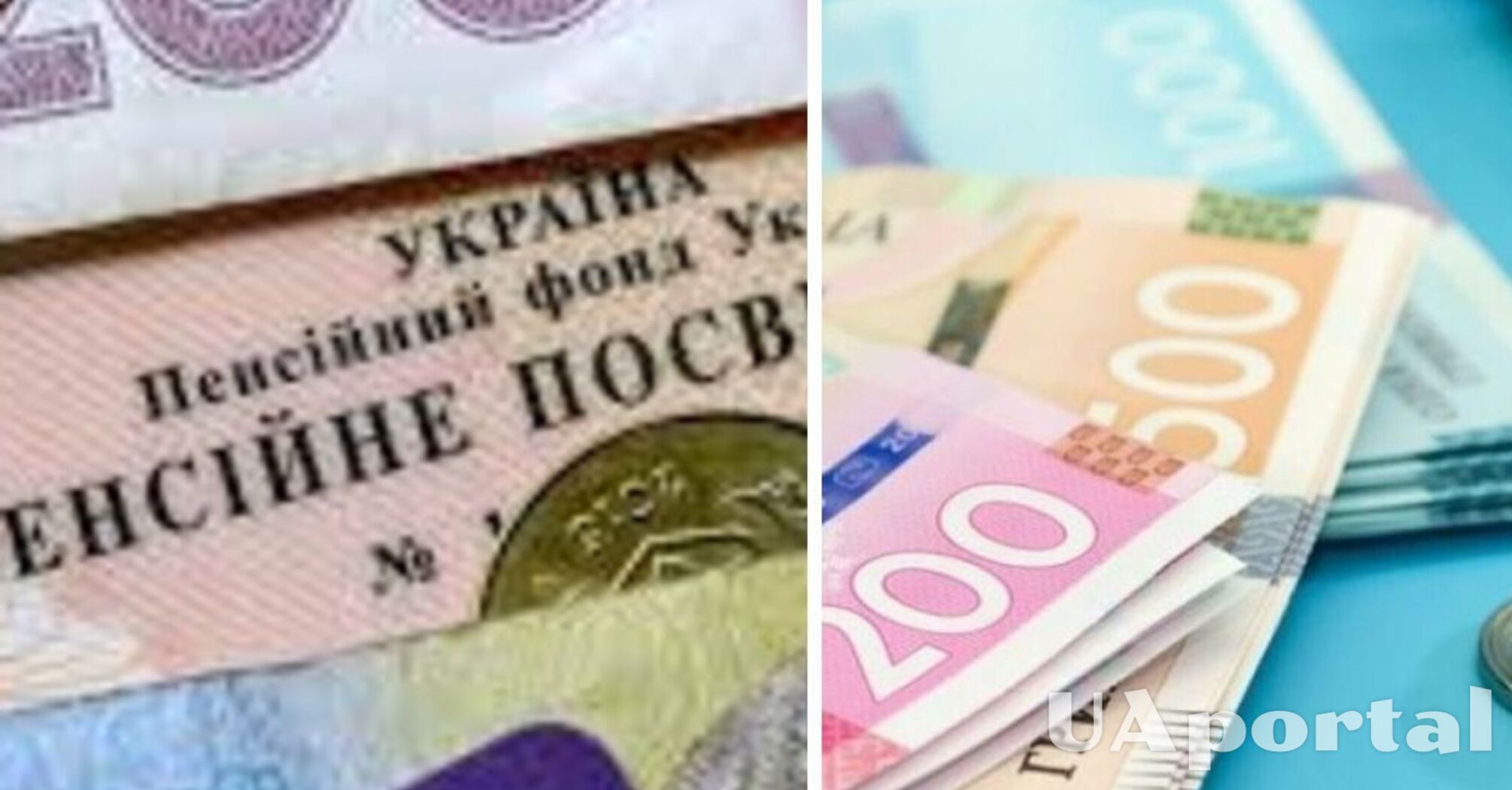 Перерахунок пенсій: хто матиме підвищення з 1 квітня  