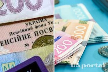 Перерахунок пенсій: хто матиме підвищення з 1 квітня