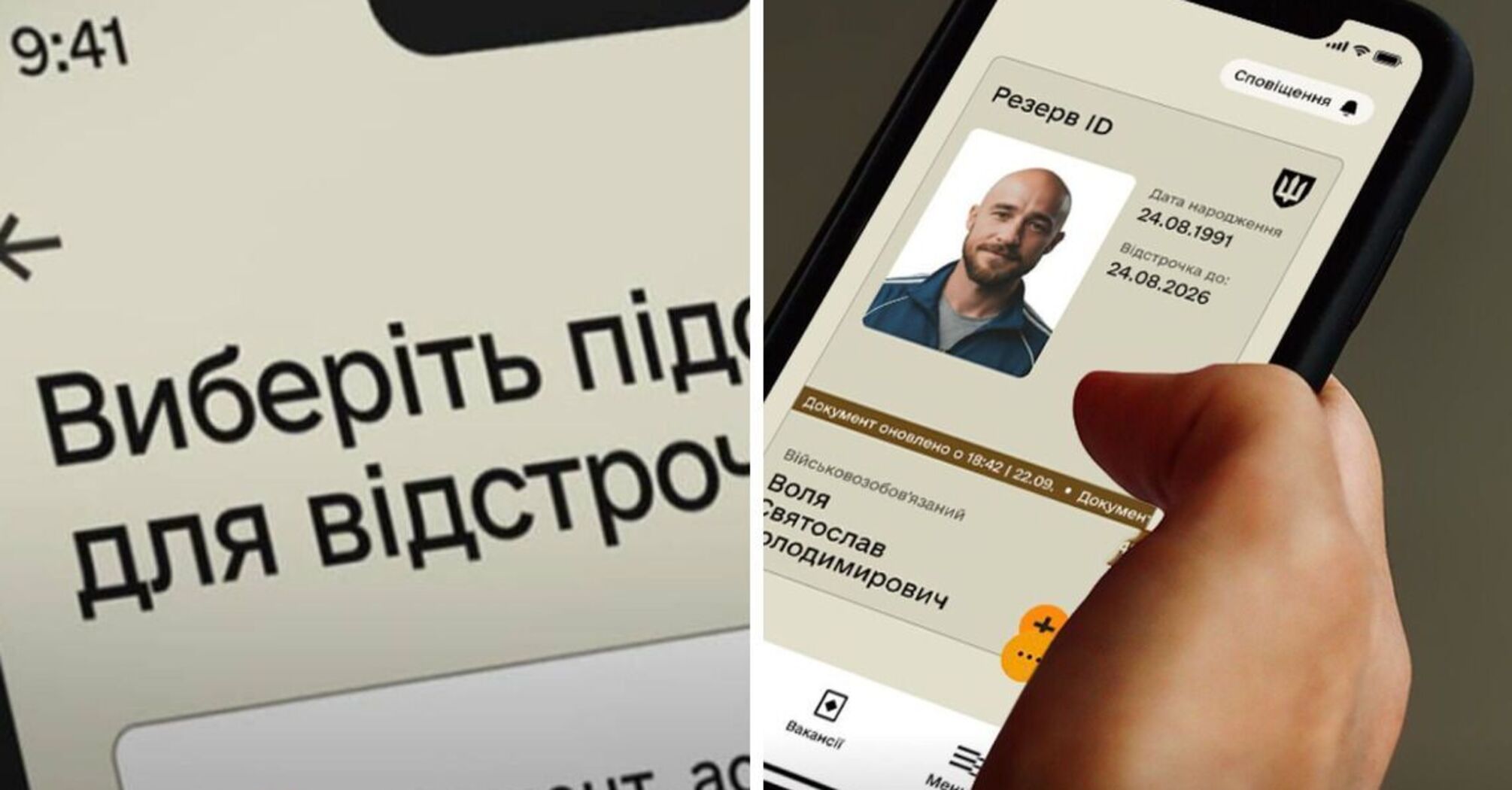 Как отцу-одиночке получить отсрочку от мобилизации: объяснение юриста