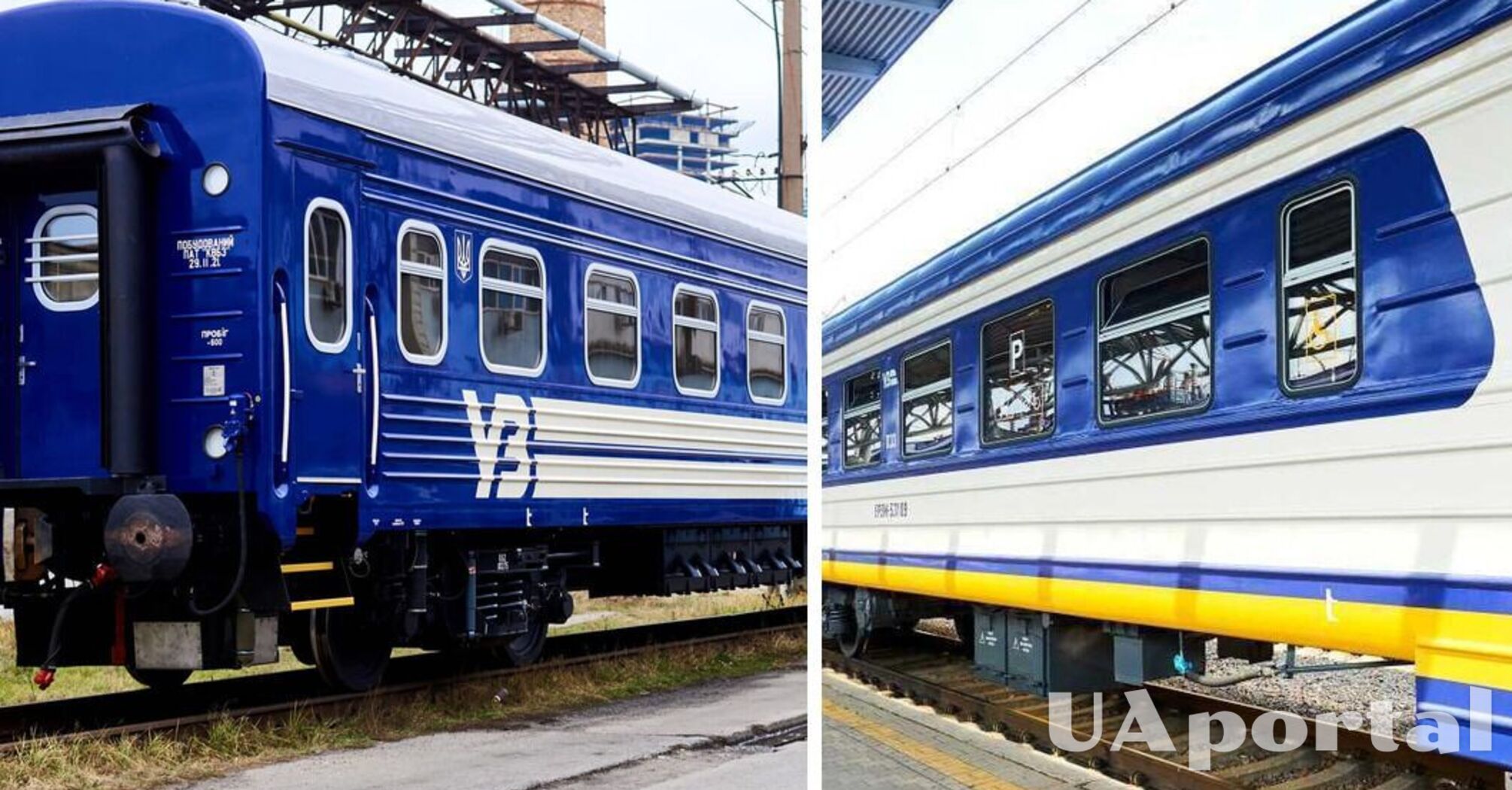 Яка категорія українців має право на пільговий проїзд залізницею та що таке 'сезонні знижки' 