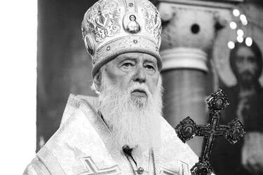 Патриарх и измена: столь масштабная и столь противоречивая фигура в церковной истории Украины