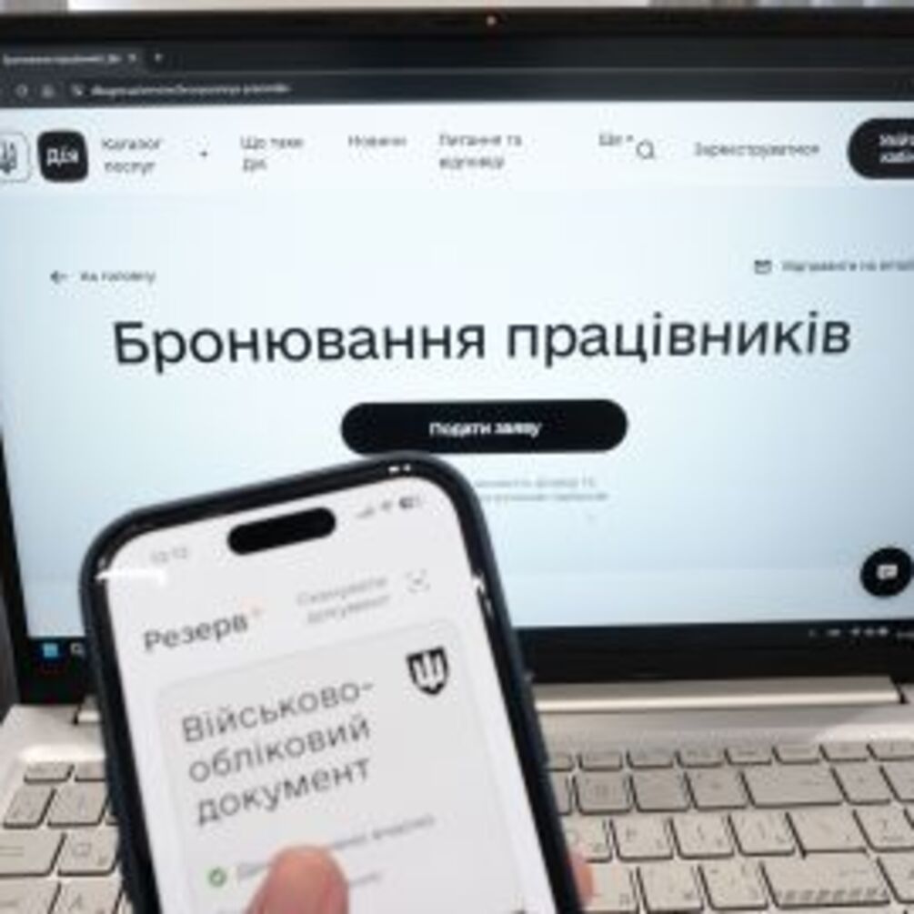 Могут вызывать в ТЦК, если есть бронь: объяснение юриста