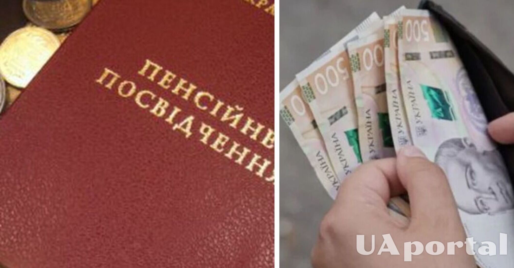 Какая будет пенсия при стаже в 40-45 лет: объяснение ПФУ