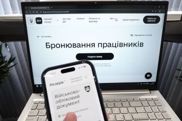 У яких випадках військовозобов’язаний може достроково втратити бронь