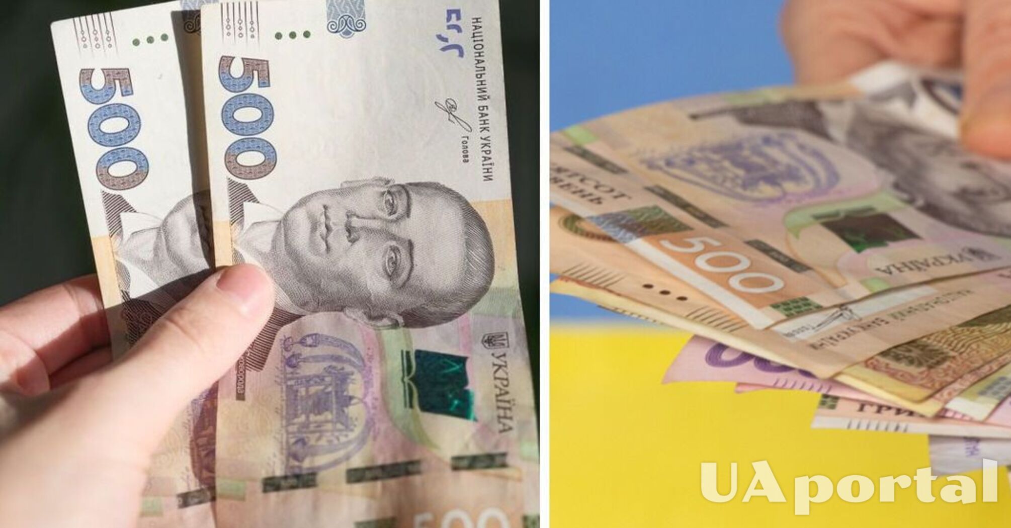 Какая категория пенсионеров получит по 1500 гривен в апреле