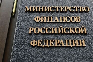 Минфин РФ идет сдаваться, а ЦБР готовится к отступлению на финансовом фронте