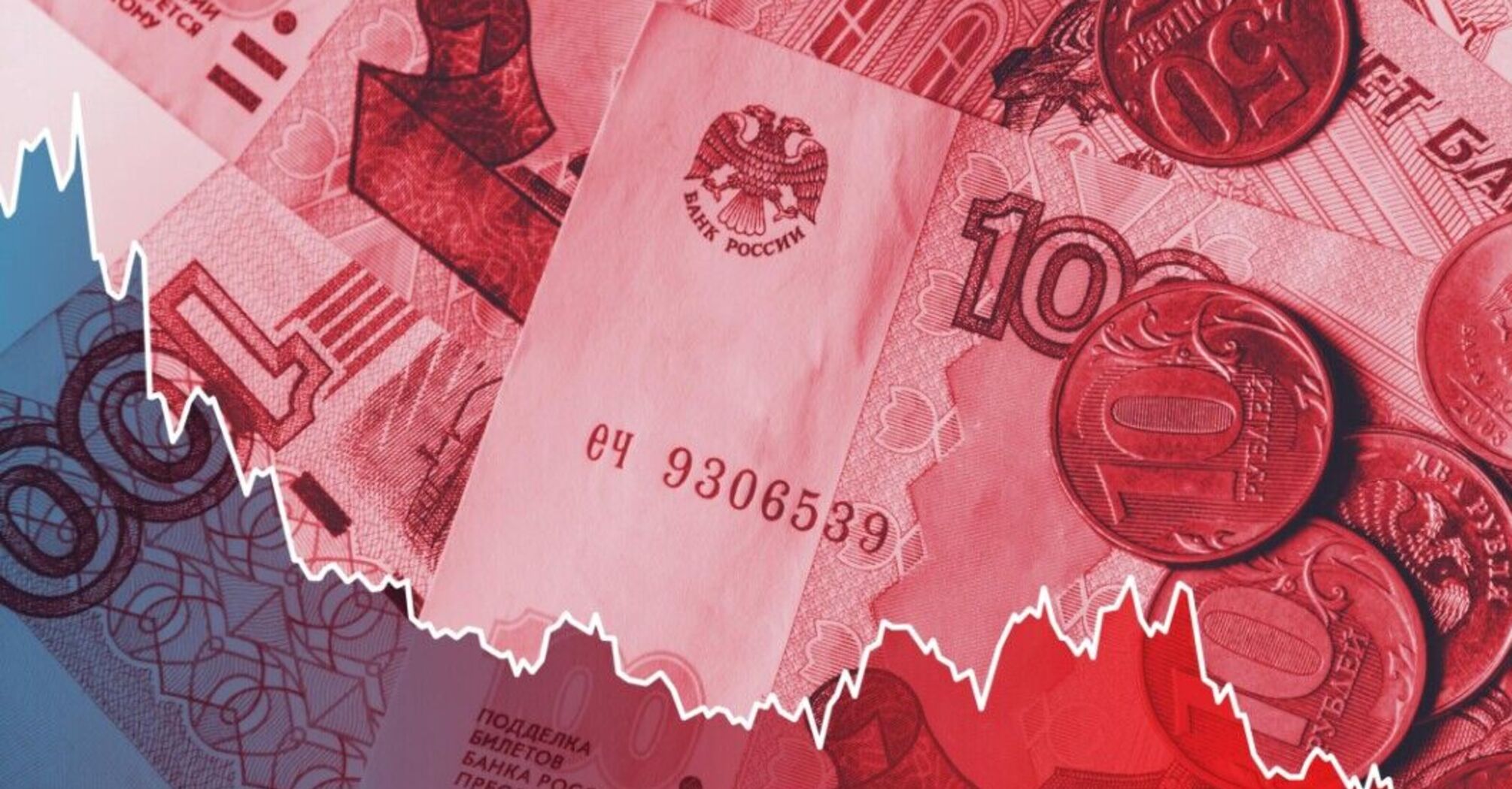 Хроника экономической катастрофы в РФ расширяется