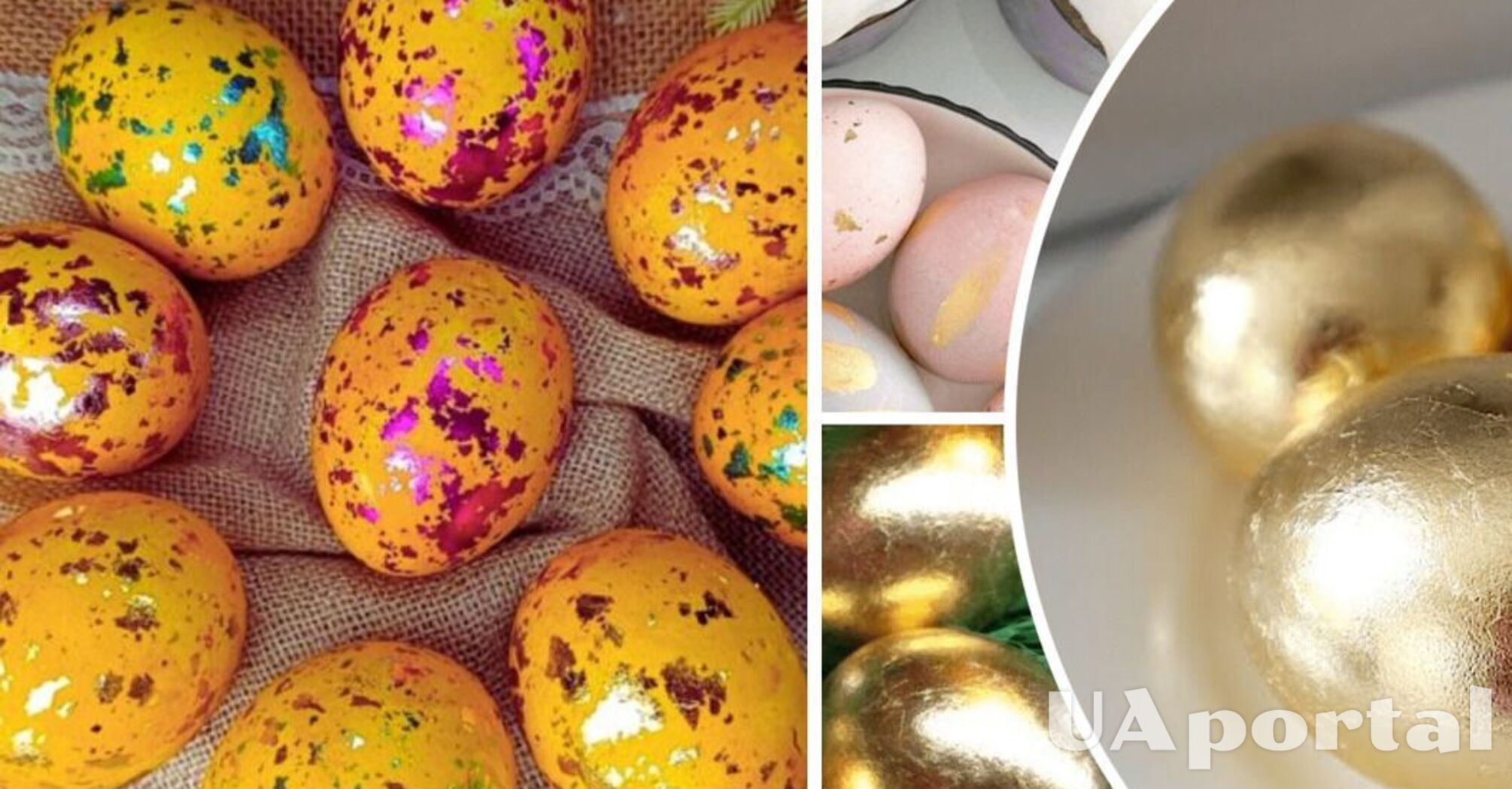 Как сделать 'золотые' пасхальные яйца