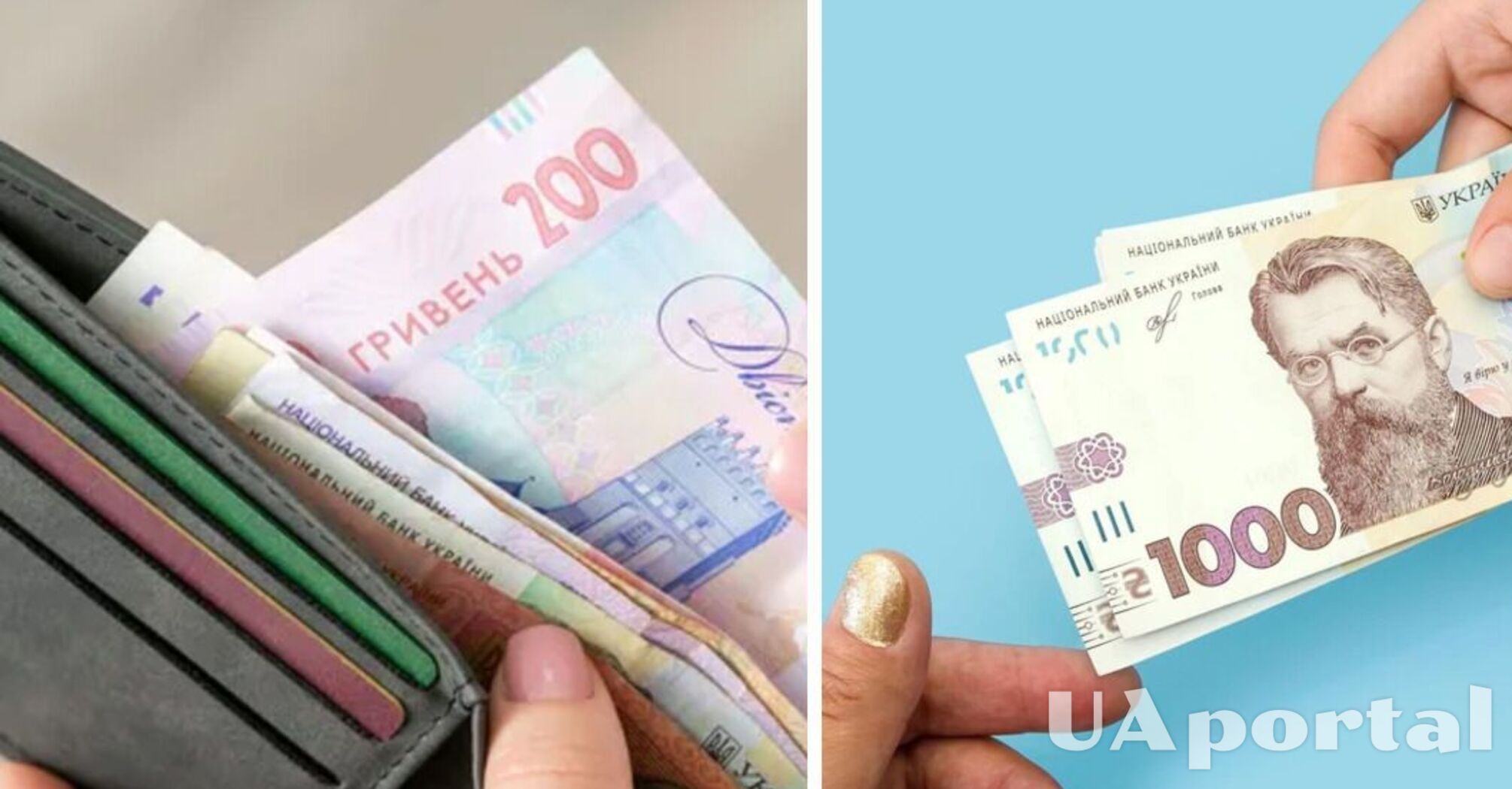 Як пенсіонеру дізнатись, на скільки перерахують пенсію у березні 