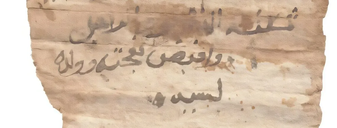 Ученые подтвердили существование мифического правителя Судана: о ком идет речь (фото)