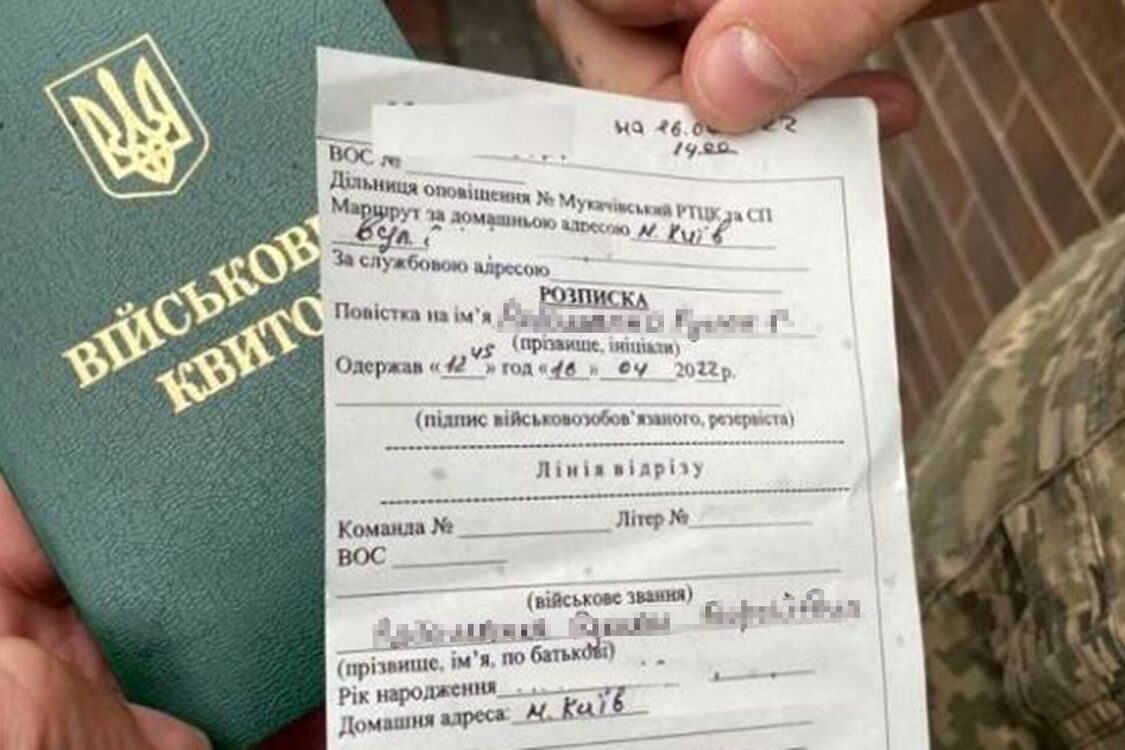 Чи має право ТЦК розсилати повістки громадянам, які перебувають за кордоном