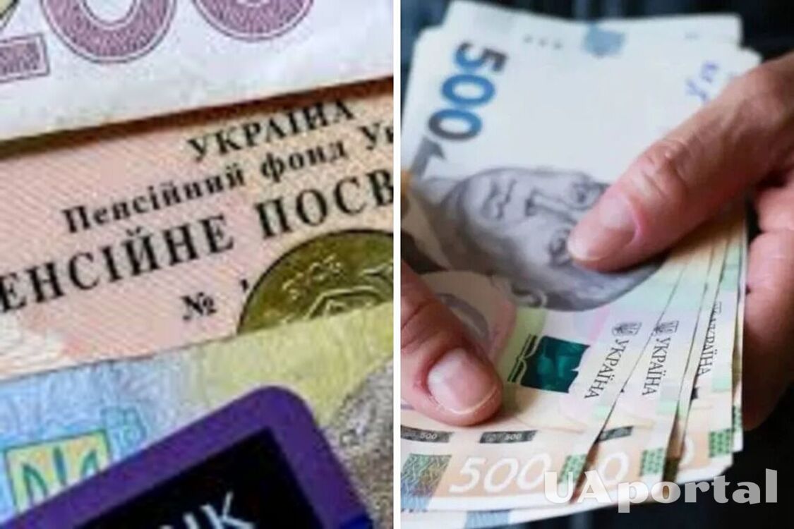 Яку виплату отримує людина, що ніколи не працювала