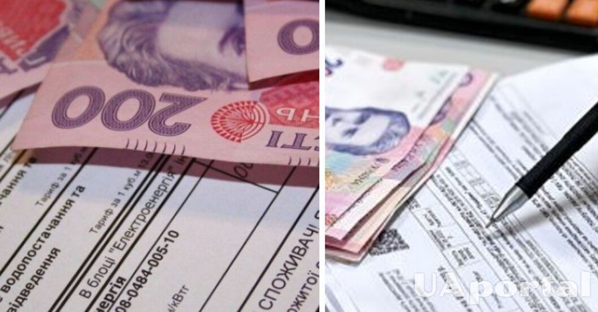 Чи можуть люди з 3 групою інвалідності розраховувати на знижки на комуналку