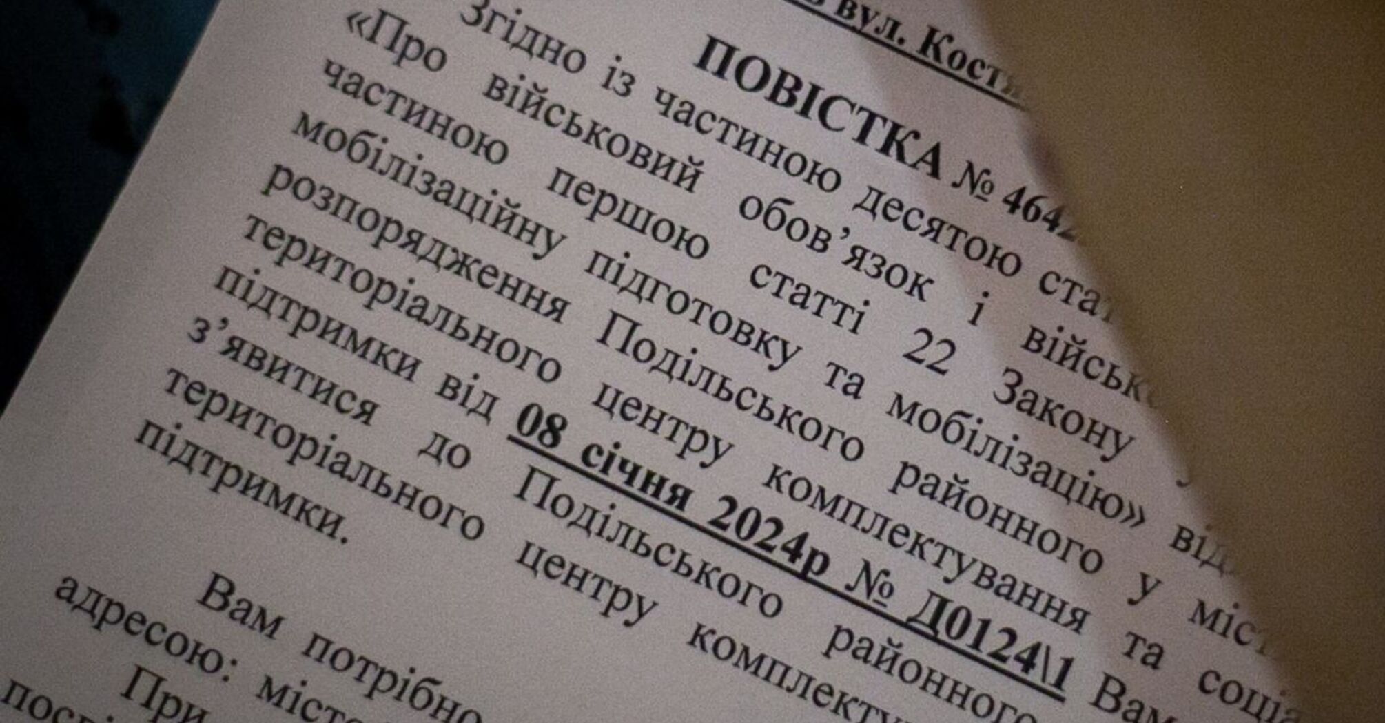 Як законно покинути ТЦК при затриманні: поради юриста   