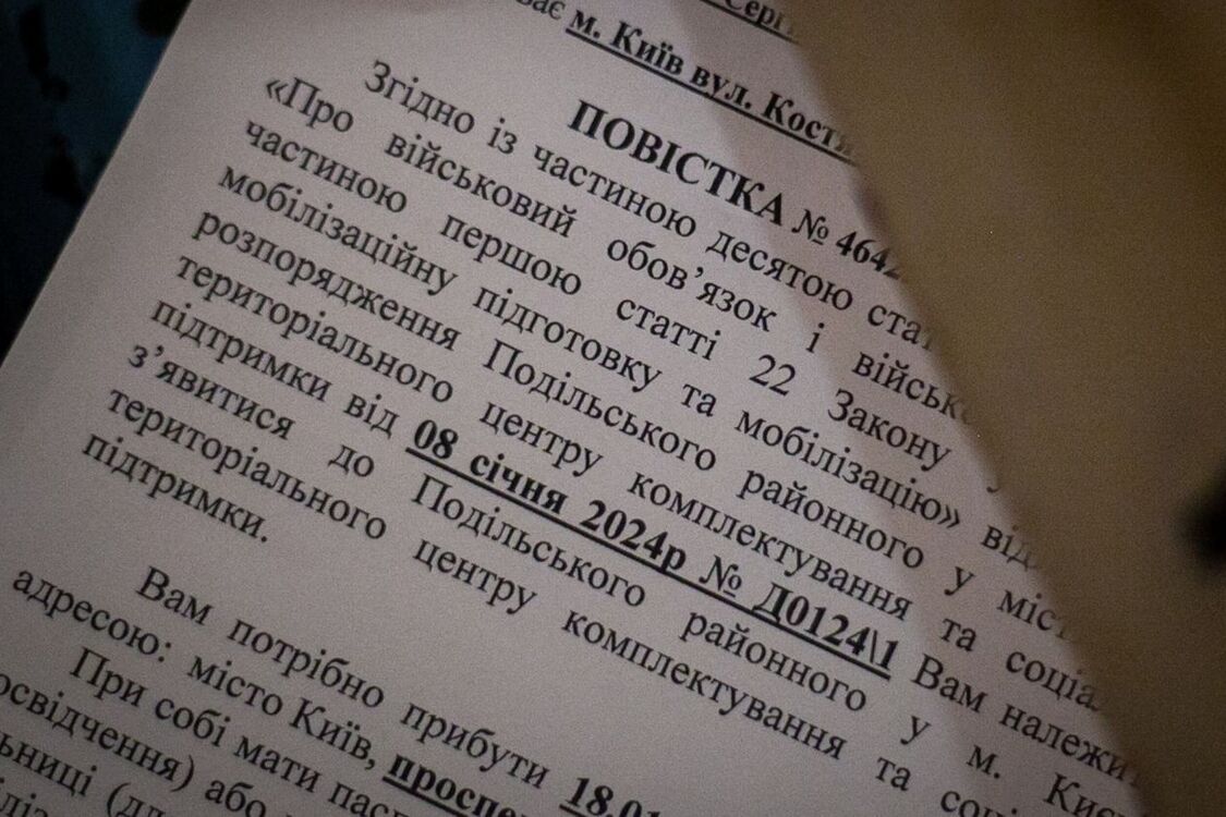 Как законно покинуть ТЦК при задержании: советы юриста