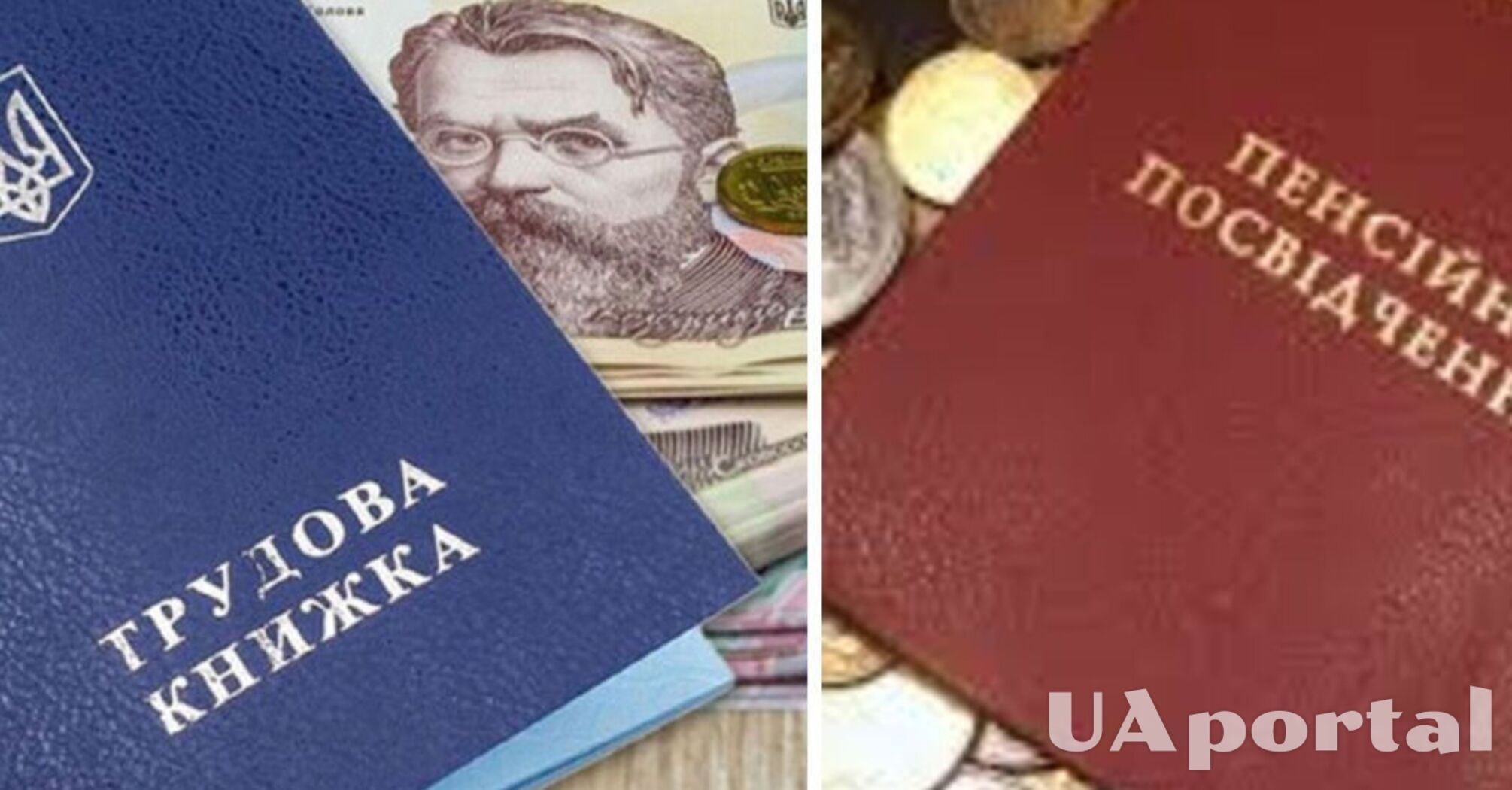 Выход на пенсию: какие годы выгоднее всего учитывать