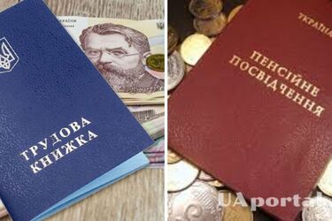 Выход на пенсию: какие годы выгоднее всего учитывать