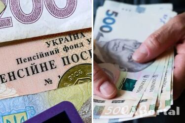 Хто з пенсіонерів отримає 1038 гривень доплати у 2026 році