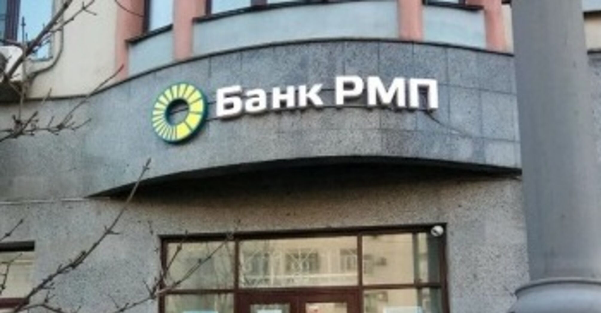 Ознаки банківської кризи в РФ стають все яскравішими