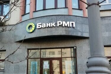 Ознаки банківської кризи в РФ стають все яскравішими