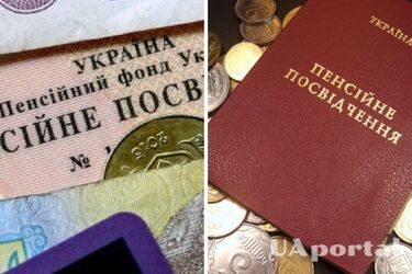 Что делать, если не хватает стажа для назначения пенсии