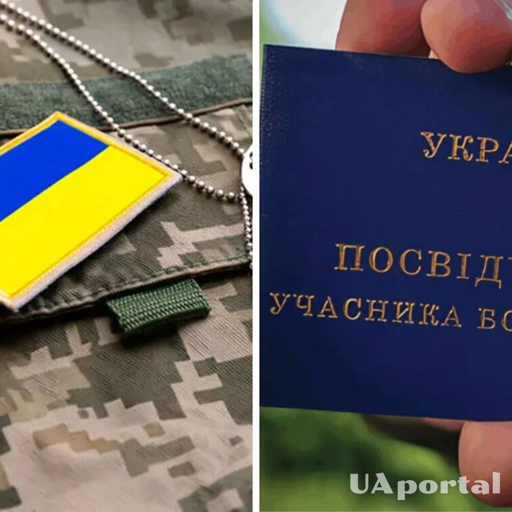 У яких випадках можна втратити статус учасника бойових дій