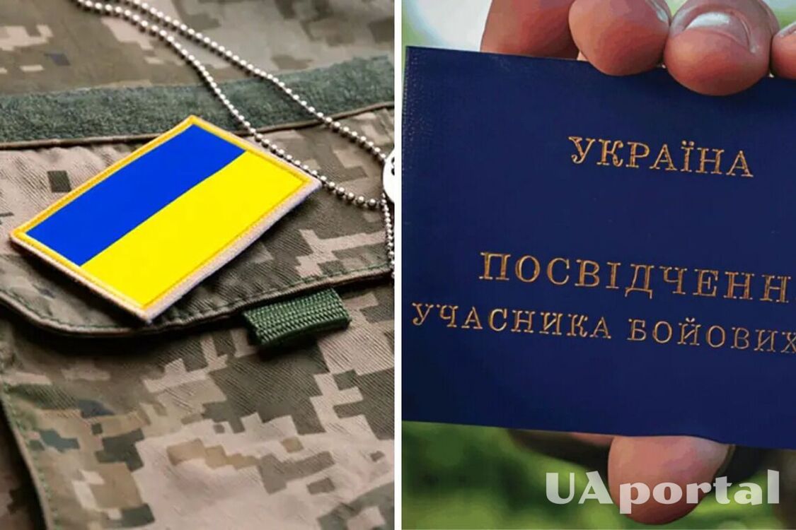 В каких случаях можно потерять статус участника боевых действий