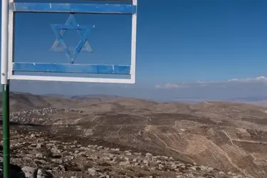 На території Ізраїлю виявили масове поховання дітей та немовлят віком 2500 років (фото)