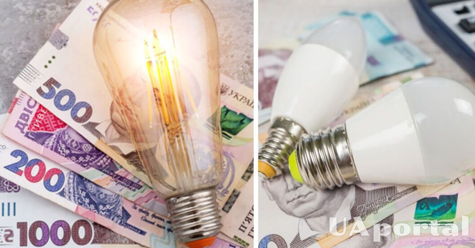 В Украине могут повысить тарифы и свет и газ: когда ждать