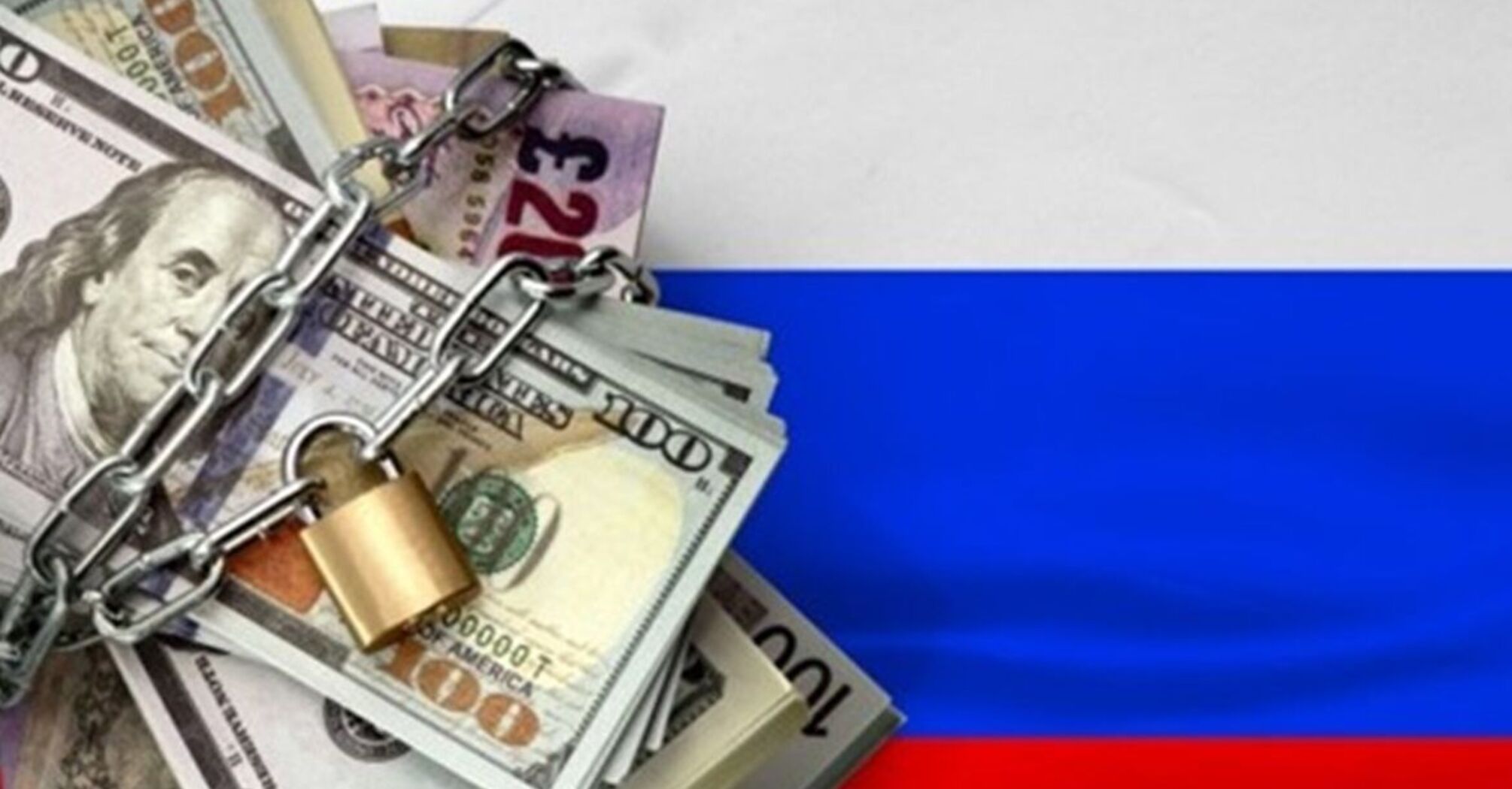 Пора вернуться к теме замороженных российских активов?