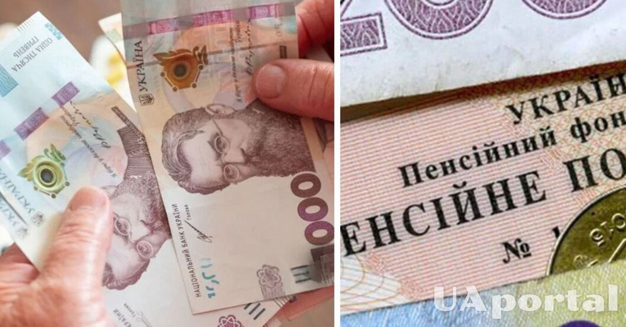 На відпочинок вийдуть не усі: в Україні змінили правила виходу на пенсію  