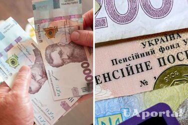 На отдых выйдут не все: в Украине изменили правила выхода на пенсию
