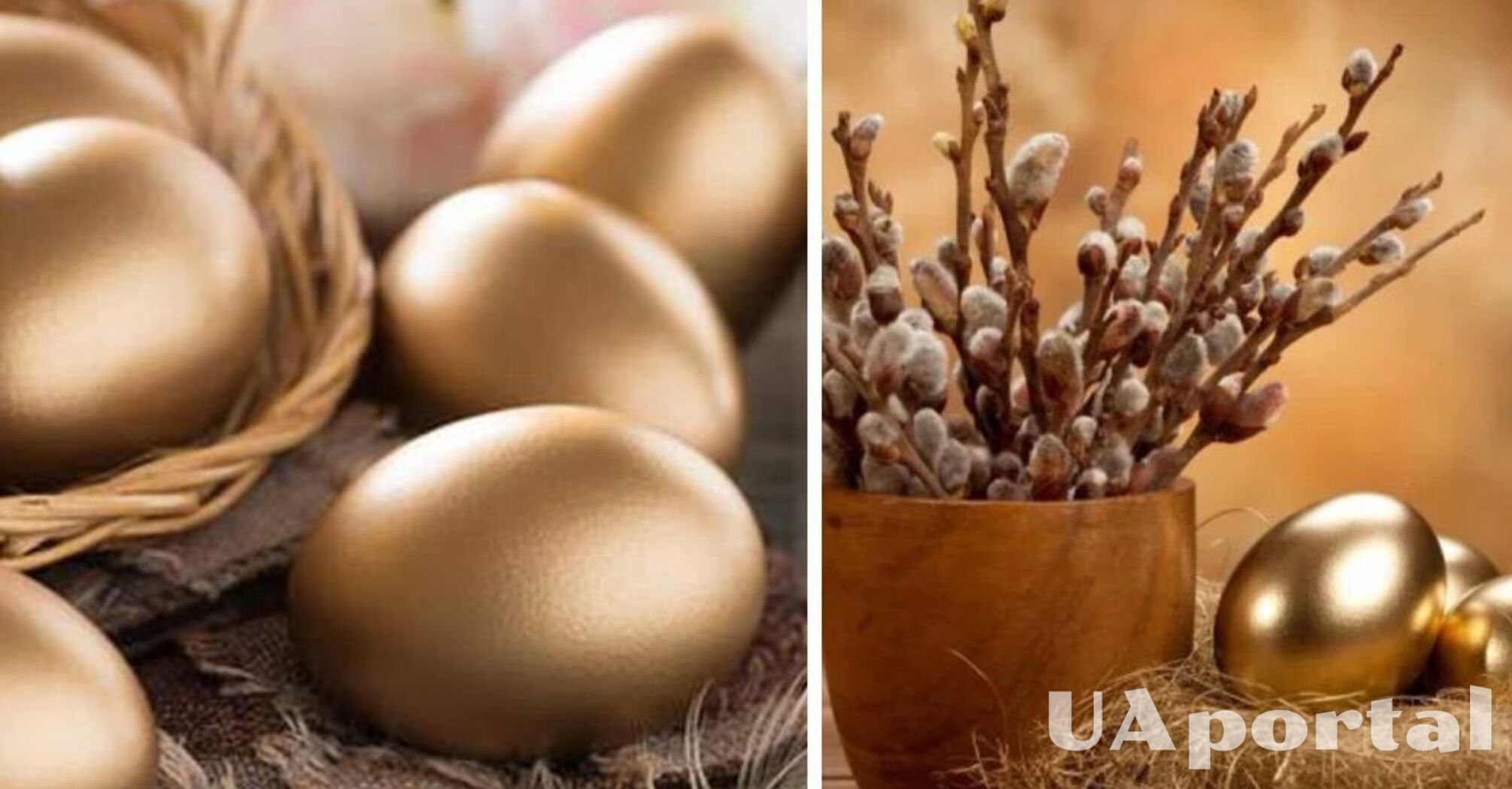Как сделать 'золотые' яйца на Пасху: простой способ