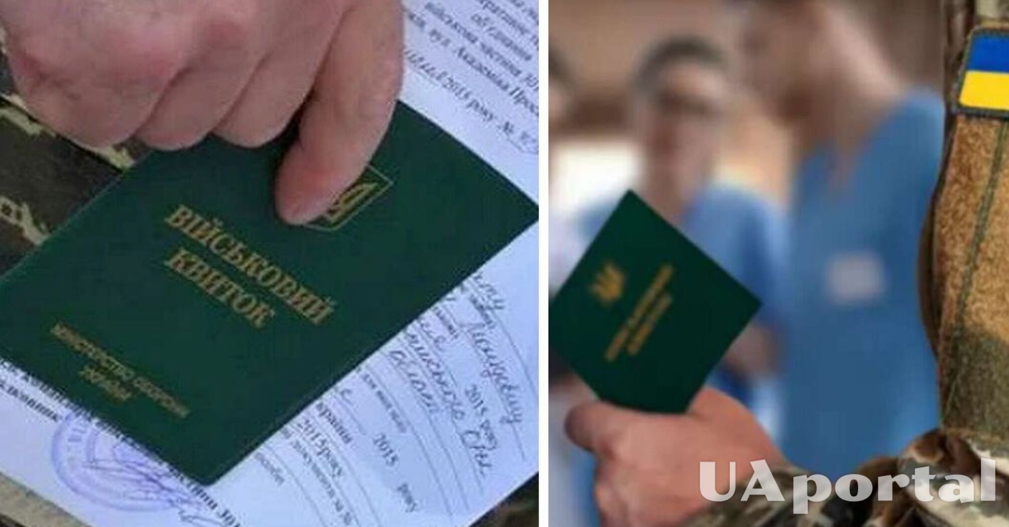 Как обжаловать решение ВЛК: объяснение Минобороны