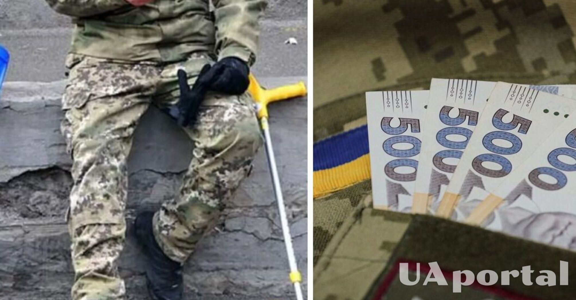Як військовому отримати грошову допомогу при встановленні інвалідності  