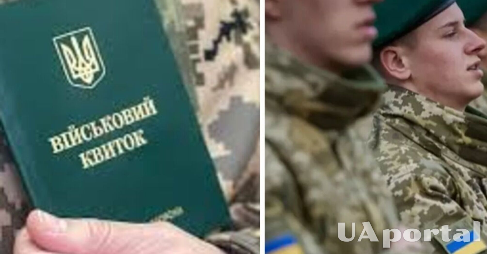 При каких условиях могут мобилизовать многодетного отца: ответ юриста