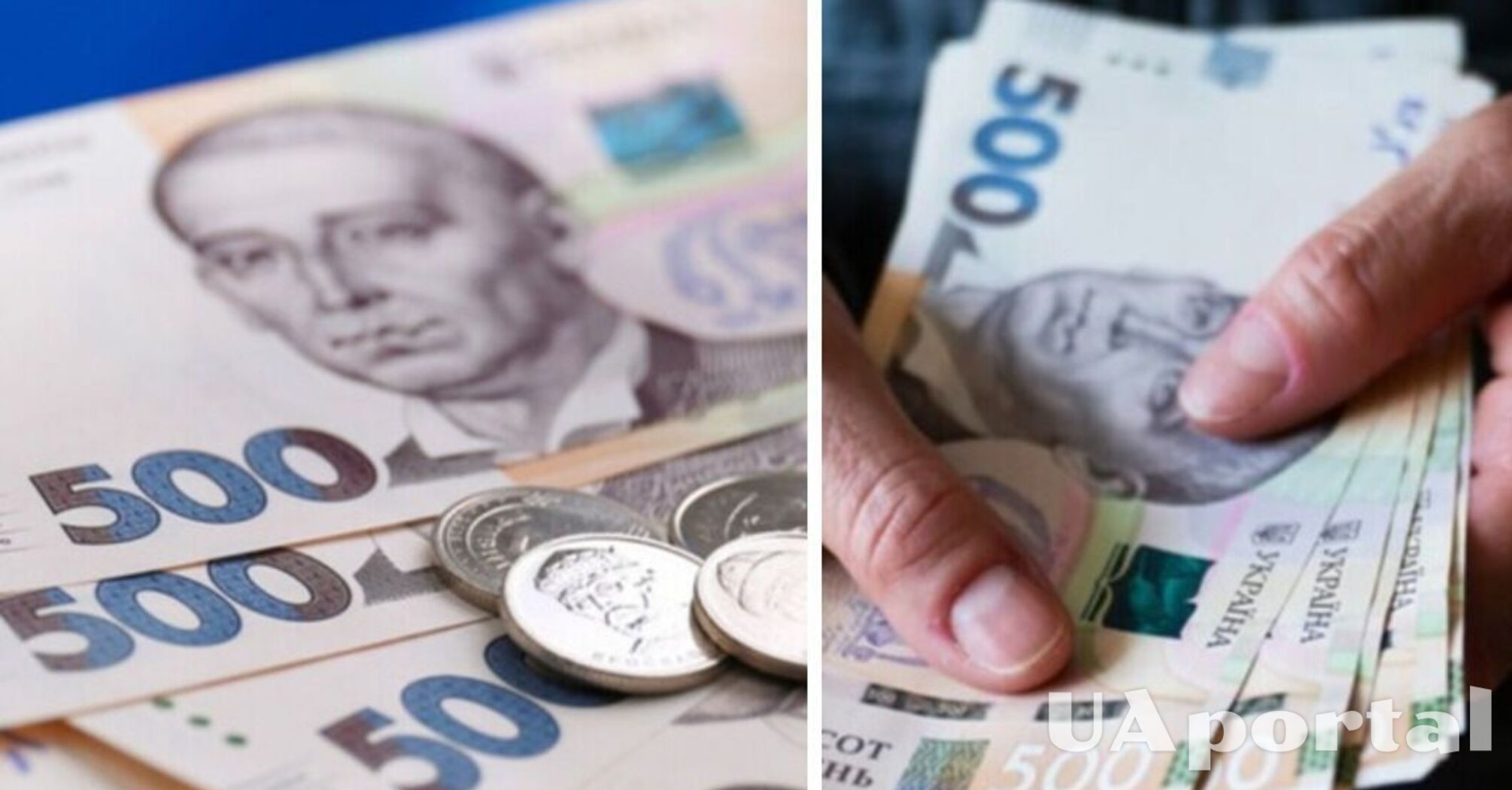 Частина українців у травні отримає дві пенсії: кого стосується   